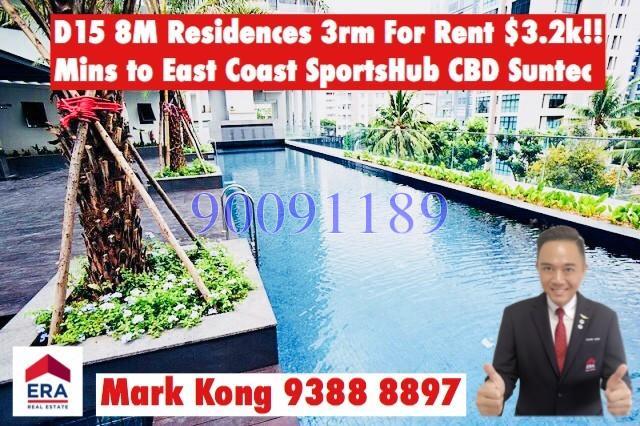8M Residences thumbnail photo